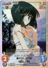 VA-019 SC 恥ずかしがり屋「飛鳥 一華」 