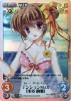  VA-020 SC テンションMAX「本多 麻耶」 