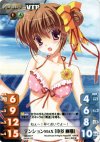  VA-020 P テンションMAX「本多 麻耶」 
