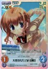  VA-021 SC 天然少女「上泉 山桜」 