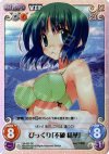  VA-022 SC びっくり「不破 精華」 