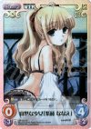  VA-023 SC 寡黙な少女「紫藤 ななえ」 