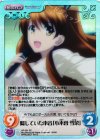 AP-201 SC 隠していた本音「小木曽 雪菜」