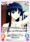 AP-204 C お風呂上がりのハプニング「冬馬 かずさ」