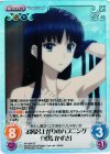 AP-204 SC お風呂上がりのハプニング「冬馬 かずさ」