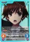 AP-207 SC お節介とお説教の鬼「北原 春希」