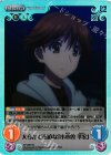 AP-208 SC 大らかで素直な「小木曽 孝宏」