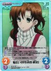 AP-211 SC 娘思いの「小木曽 秋菜」
