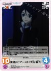 AP-215 R 世界的ピアニスト「冬馬 曜子」