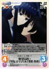 AP-221 C 強引な誘い「冬馬 かずさ」&「北原 春希」