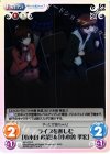 AP-222 R ライブを楽しむ「小木曽 秋菜」&「小木曽 孝宏」