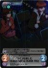 AP-222 SR ライブを楽しむ「小木曽 秋菜」&「小木曽 孝宏」