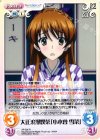 AP-226 R 大正浪漫喫茶「小木曽 雪菜」
