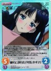 AP-227 SC 疲労に倒れた「冬馬 かずさ」