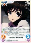 AP-228 R 看病する「北原 春希」