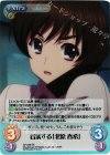 AP-228 SR 看病する「北原 春希」