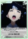 AP-233 C 消えない母の言葉