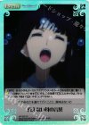 AP-233 SC 消えない母の言葉