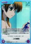 AP-239 SC 二人の秘密