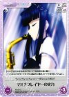 AP-241 C マルチプレイヤーの実力