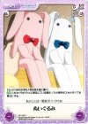AP-243 C ぬいぐるみ