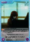 AP-244 SC 第二音楽室のピアノフォルテ