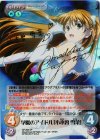  AP-200 SP 学園のアイドル「小木曽 雪菜」(サイン入り) 