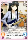 AP-PR007 PR マルチプレイヤー「冬馬 かずさ」