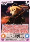 YS-001 RR ラインの悪魔「ターニャ・デグレチャフ」