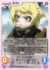YS-004 R コールサインはピクシー「ターニャ・デグレチャフ」