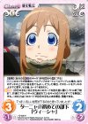  YS-008 R ターニャの初めての部下「ヴィーシャ」 