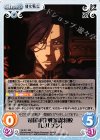  YS-011 RR 帝国軍作戦参謀将校「レルゲン」 