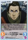  YS-018 R 第二○三航空魔導大隊第二中隊長「ヴァイス」 