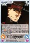  YS-027 C 第二○五強襲魔導中隊長「シュワルコフ」 