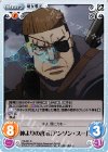  YS-031 R 神よりの啓示「アンソン・スー」 