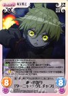  YS-032 C 神への祈り「ターニャ・デグレチャフ」 