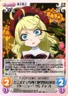 YS-034 U どこまでも孤独で絶望的な状況「ターニャ・デグレチャフ」 
