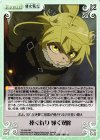  YS-046 RR 捧ぐ祈り 輝く双眸 