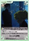  YS-058 U 不完全な合理性 