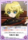  YS-069 R 手離せない備え 