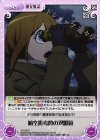  YS-073 C 航空魔導師の双眼鏡 