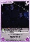  YS-074 C 非魔導依存行軍 