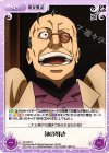  YS-079 C 神の導き 