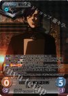  YS-011 RRR 帝国軍作戦参謀将校「レルゲン」 