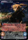 YS-001 SP ラインの悪魔「ターニャ・デグレチャフ」(サイン入り)