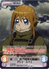  YS-BPR003 PR 第二○三航空魔導大隊副官「ヴィーシャ」(オーバーフレーム仕様) 