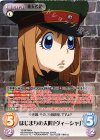  YS-BPR004 PR はじまりの大隊「ヴィーシャ」(オーバーフレーム仕様) 
