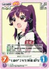  YY-T05 T “七森中”2年生「杉浦 綾乃」 