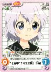  YY-T06 T “七森中”2年生「池田 千歳」 