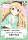 YY-T12 T 妄想の中の京子 